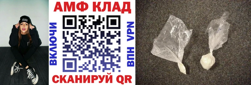 АМФЕТАМИН Розовый  ссылка на мегу ссылка  Мариинск 