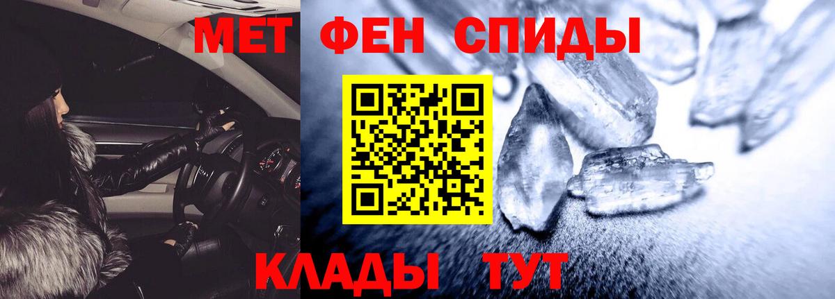 Amphetamine VHQ  АМФЕТАМИН  Мариинск 