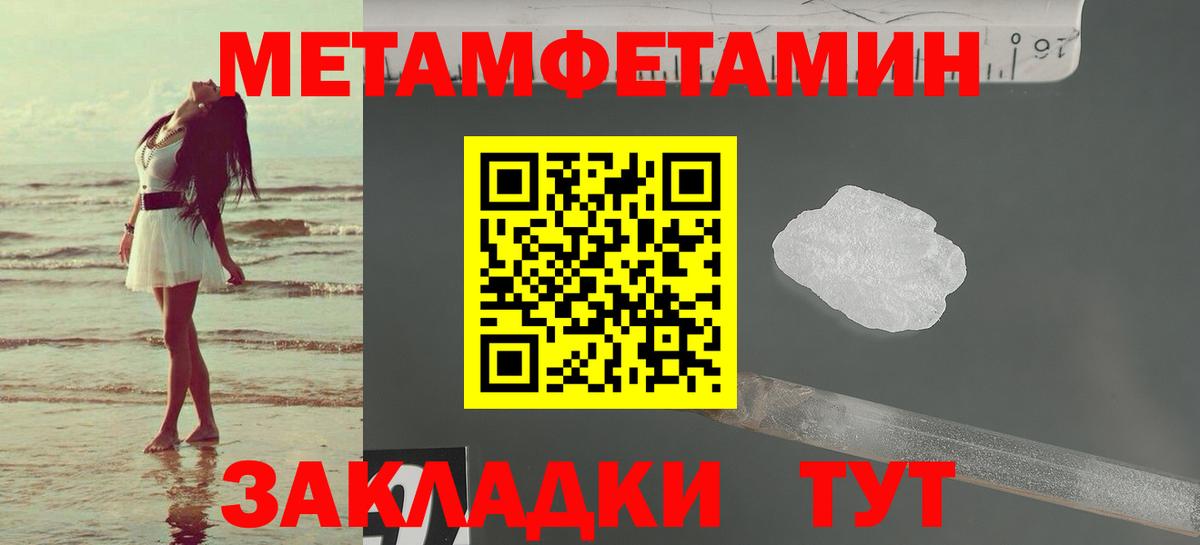 АМФЕТАМИН VHQ  Вход с VPN  Amphetamine  Мариинск 