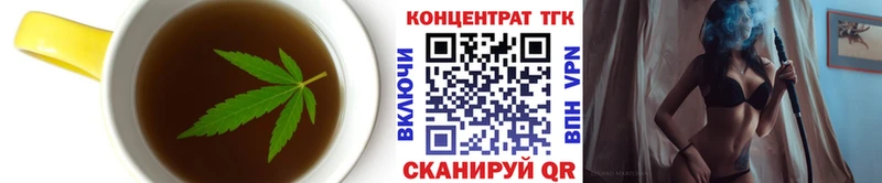 Печенье с ТГК конопля  omg онион  Мариинск 