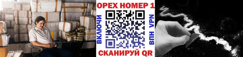 COCAIN 99%  Мариинск 