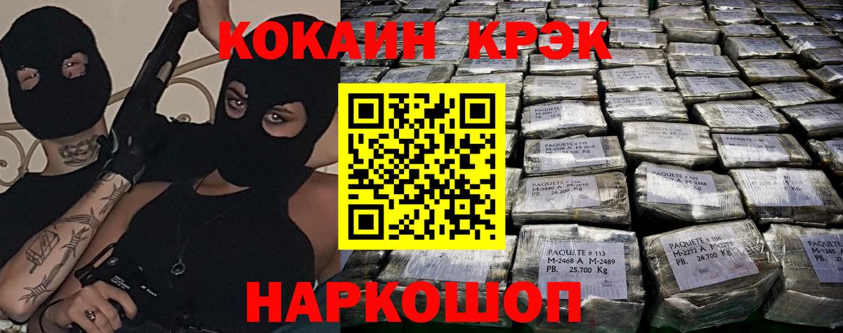 Кокаин Columbia Мариинск