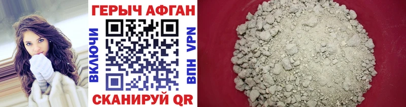 OMG   Мариинск  ГЕРОИН Heroin 