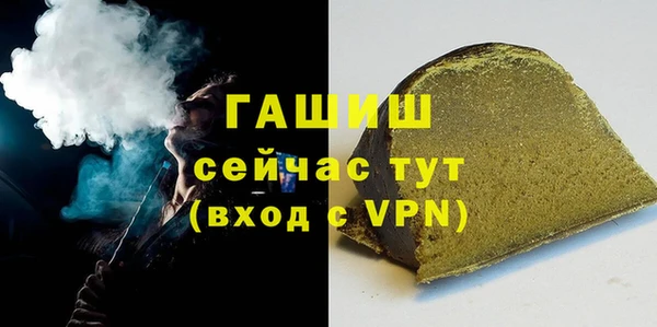 первитин Тихвин
