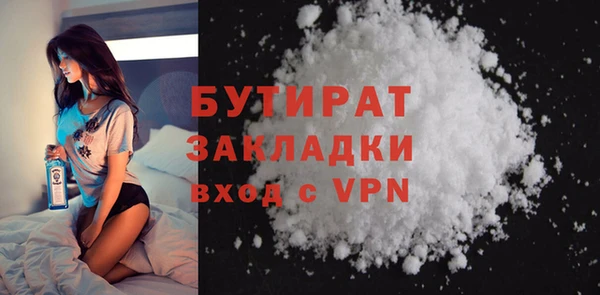 мескалин Володарск