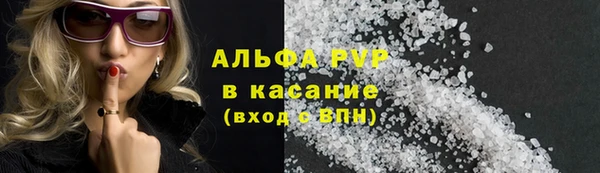 герыч Волоколамск