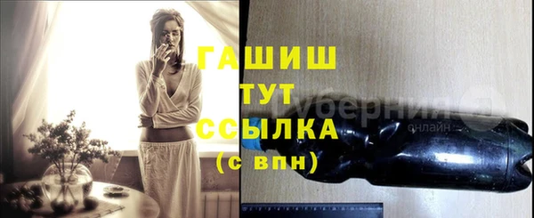 мескалин Володарск