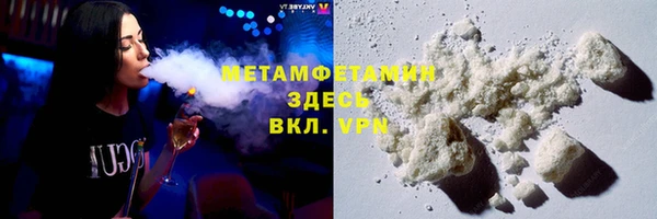 мескалин Володарск