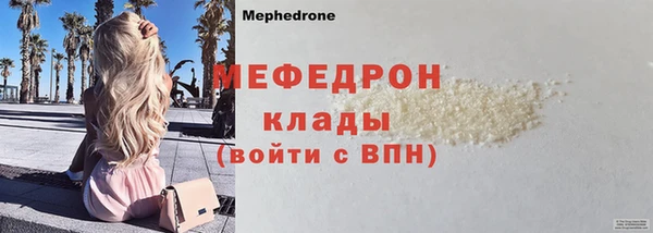 мескалин Володарск