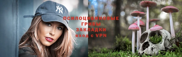 каннабис Волосово