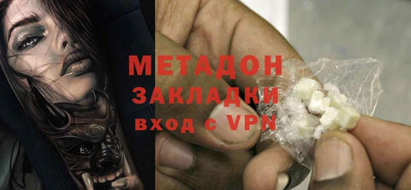 герыч Волоколамск