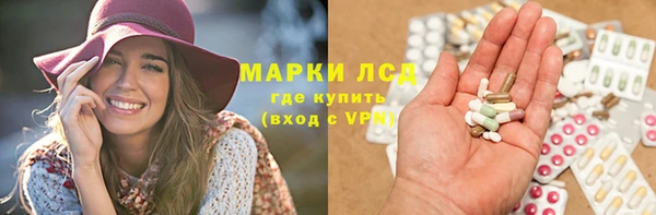каннабис Волосово