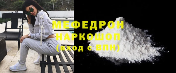 мескалин Володарск