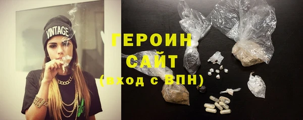 мескалин Володарск