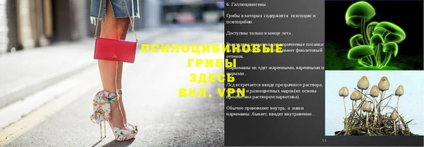 каннабис Волосово