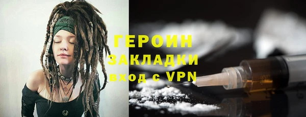первитин Тихвин