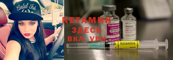 каннабис Волосово