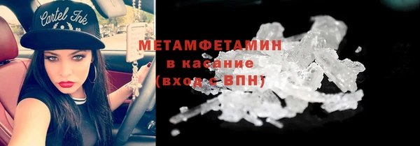 герыч Волоколамск