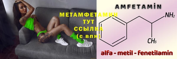 первитин Тихвин