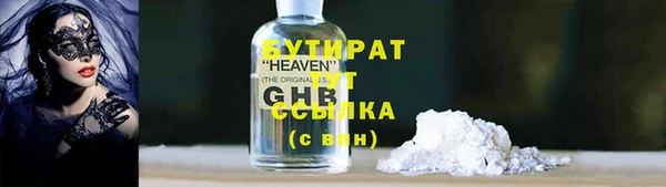 герыч Волоколамск