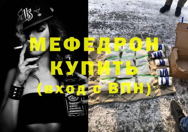 герыч Волоколамск