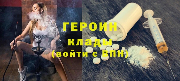 герыч Волоколамск