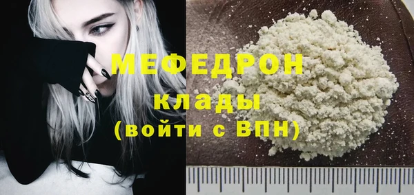 герыч Волоколамск