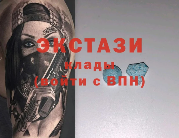 наркотики Верхний Тагил
