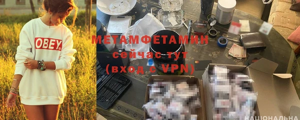 каннабис Волосово