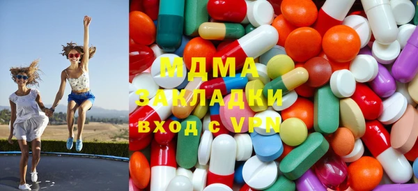 мескалин Володарск