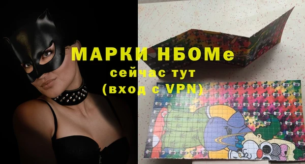 мескалин Володарск