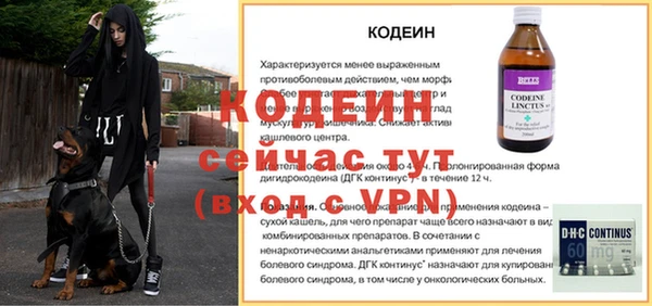 герыч Волоколамск