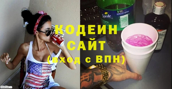 герыч Волоколамск