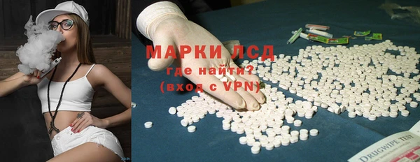 каннабис Волосово