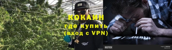 каннабис Волосово