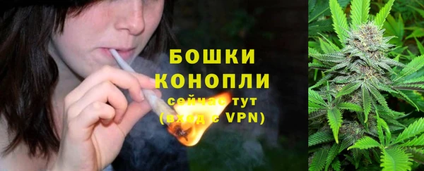 каннабис Волосово