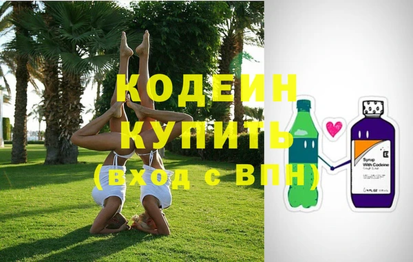 мескалин Володарск