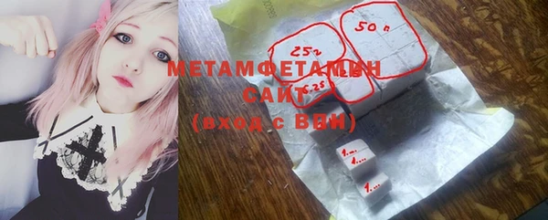 мескалин Володарск