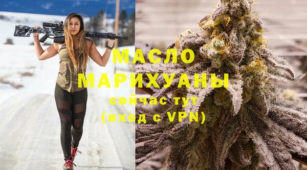 каннабис Волосово