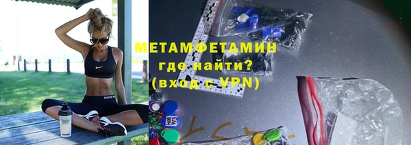 герыч Волоколамск