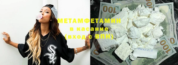 кристаллы Верея