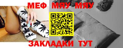 мефедрон VHQ Донской