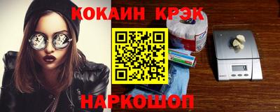 марки lsd Бугуруслан