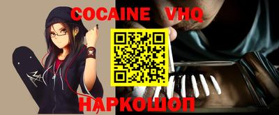 мефедрон VHQ Донской