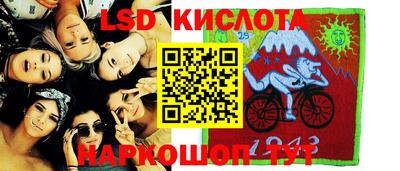 марки lsd Бугуруслан