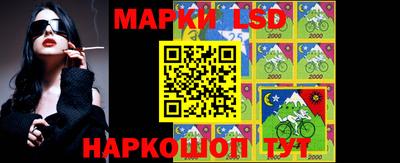 марки lsd Бугуруслан