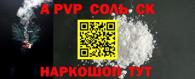 мефедрон VHQ Донской