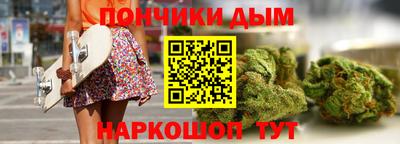 мефедрон VHQ Донской