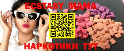 MDMA Бузулук