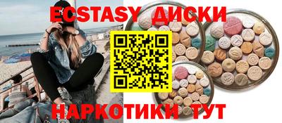 мефедрон VHQ Донской